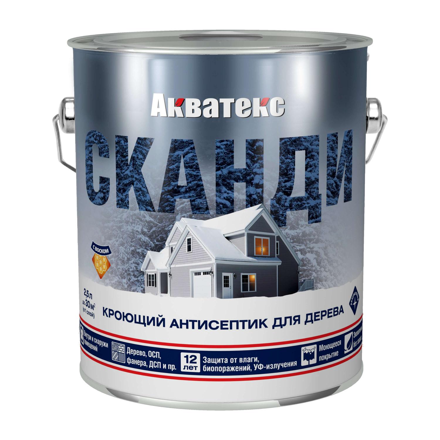 Антисептик Акватекс СКАНДИ альпийское утро 0,75л.
