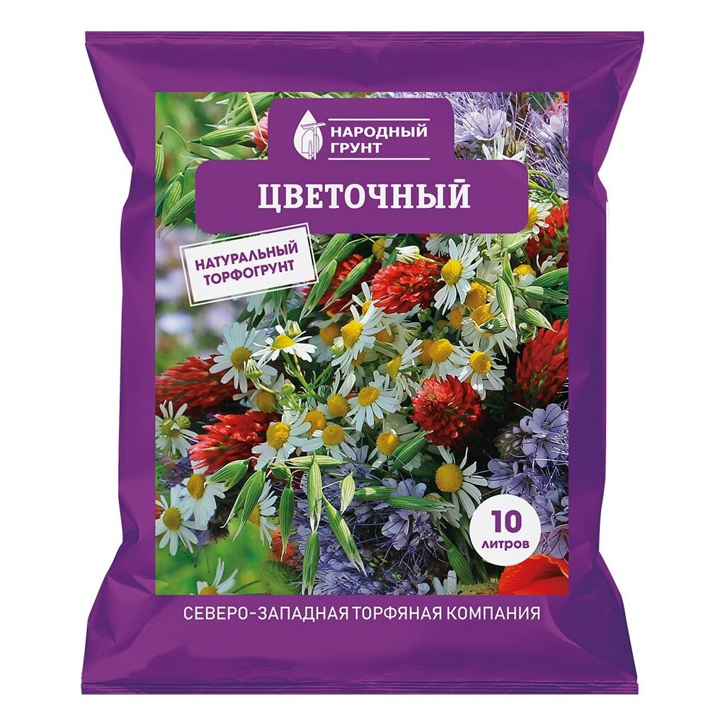 Грунт Цветочный НАРОДНЫЙ ГРУНТ 10л