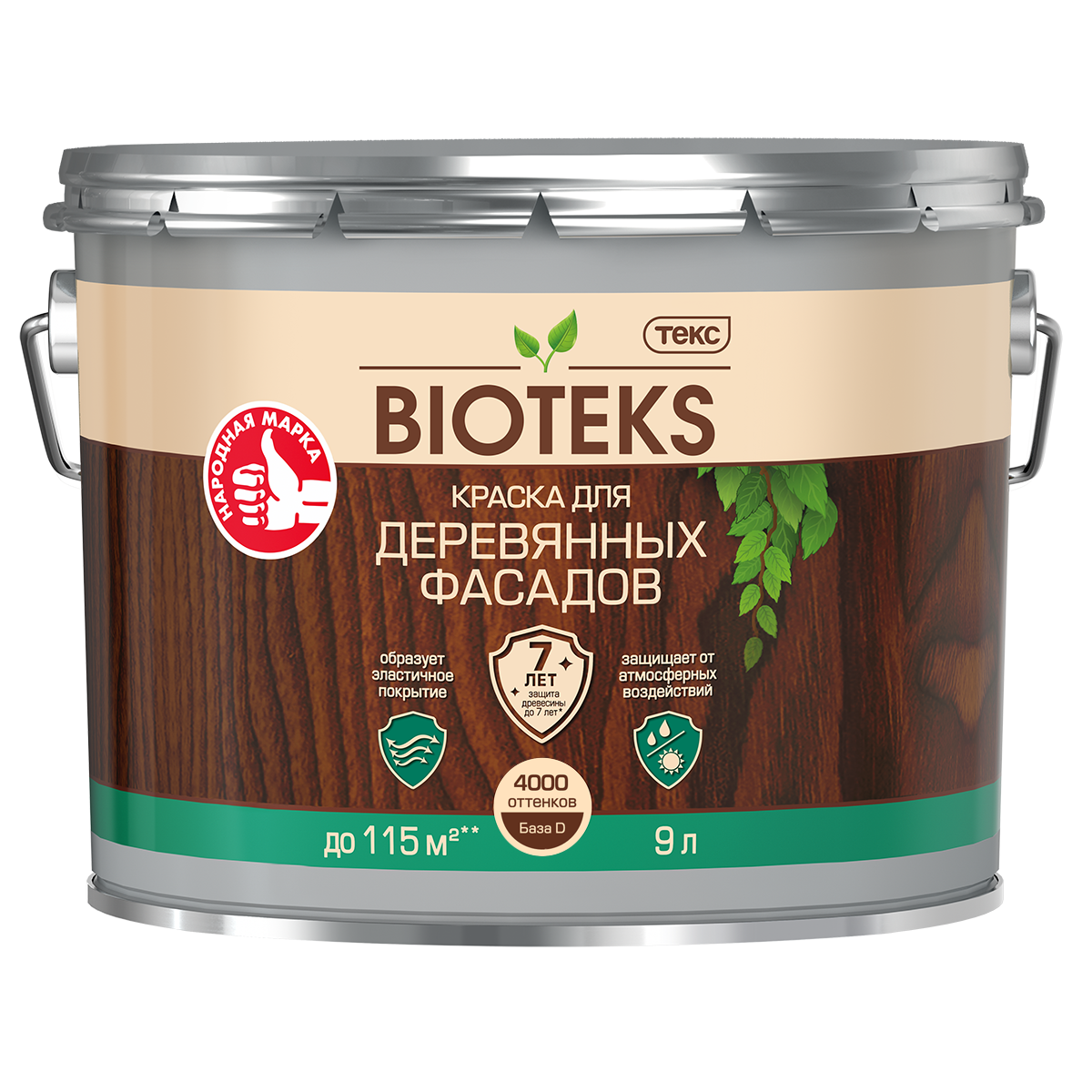 *Краска д/Деревянных Фасадов BIOTEKS D п/гл 9л