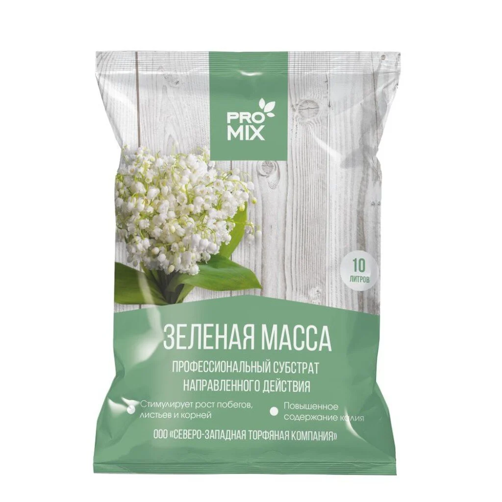 Грунт ПРОМИКС Зеленая Масса 10л.