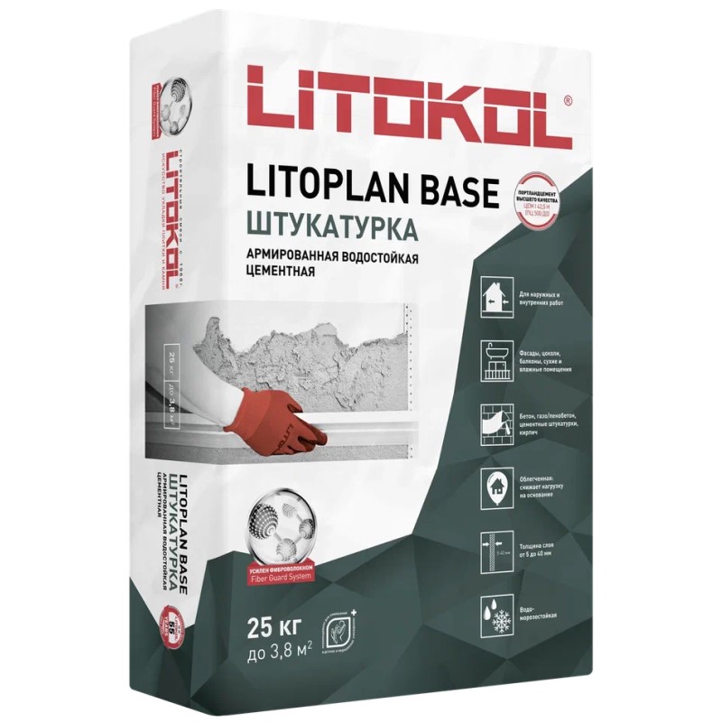 Шукатурка цементная LITOPLAN BASE облегченная фиброармированная (25кг)