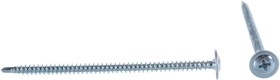 Саморез с прессшайбой сверло 4,2*75 (100шт) контейнер