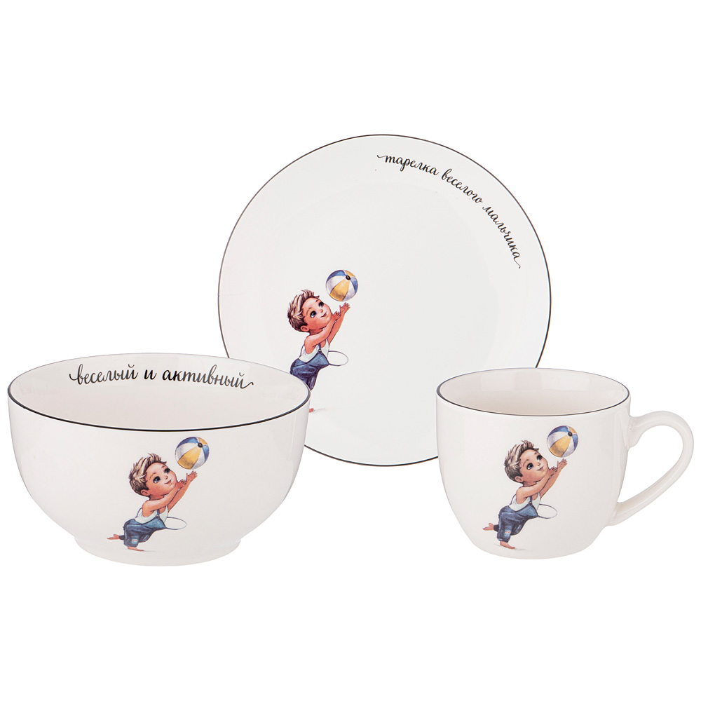 Набор посуды Lefard Веселый мальчик 3 пр. 260-679-1