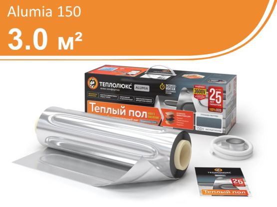 Alumia-3