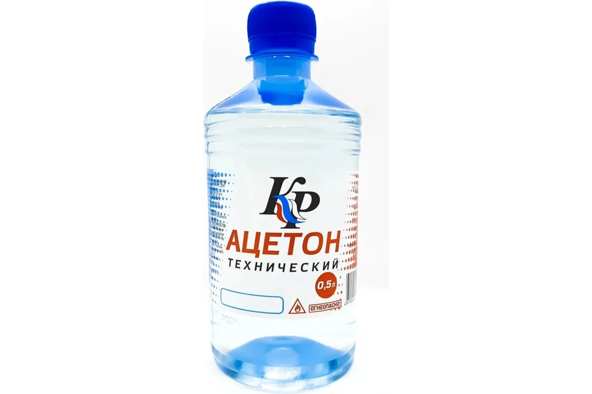 Ацетон 0,5 л. КР 