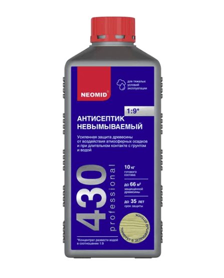 Невымываемый консервант д/древесины (1кг), концентрат 1:9 Неомид 430 