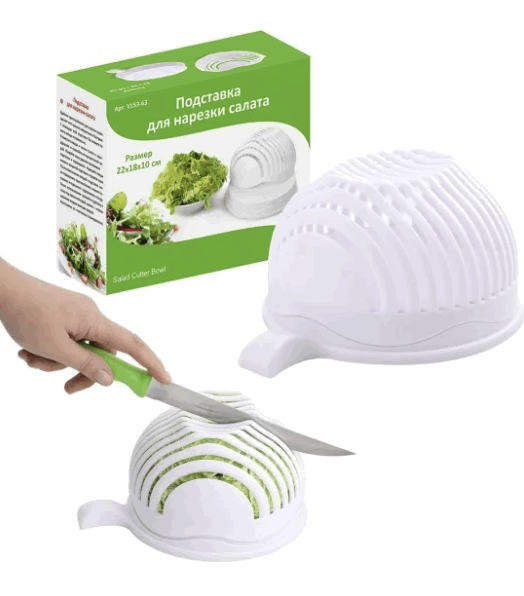 *Подставка для нарезки салата 22*18*10см