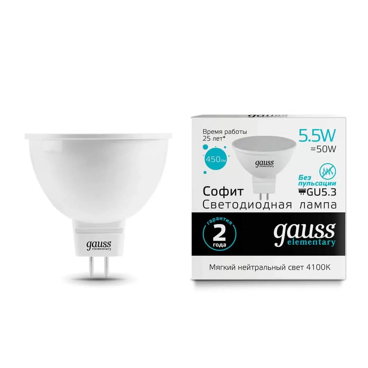 Лампа св/диод. Gauss Element. MR16 5,5W 4100