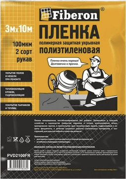 Пленка п/эт. 3м*10м 100мк технич. 2сорт Fiberon PVD2100FR/1