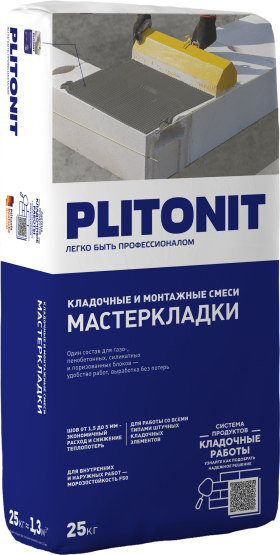 Masterkladki__3D_left_transp