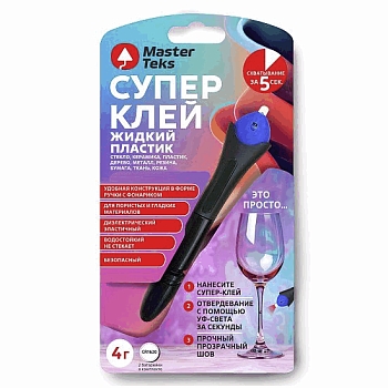 Супер-клей MasterTeks УФ-отверждаемый жидкий пластик 0,004 прозрачный (ручка с фонариком) 9782353
