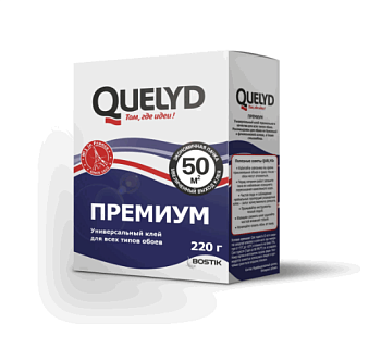 Клей д/обоев QUELYD ПРЕМИУМ Универсальный 50 кв.м. 220г  50035138
