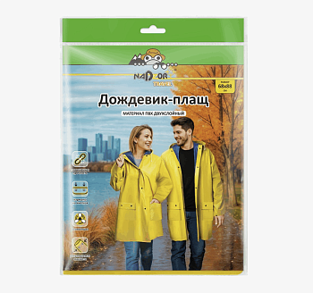 Дождевик-плащ сверхпр. ПВХ желт. двухсл. с кап.на кн. 150мк