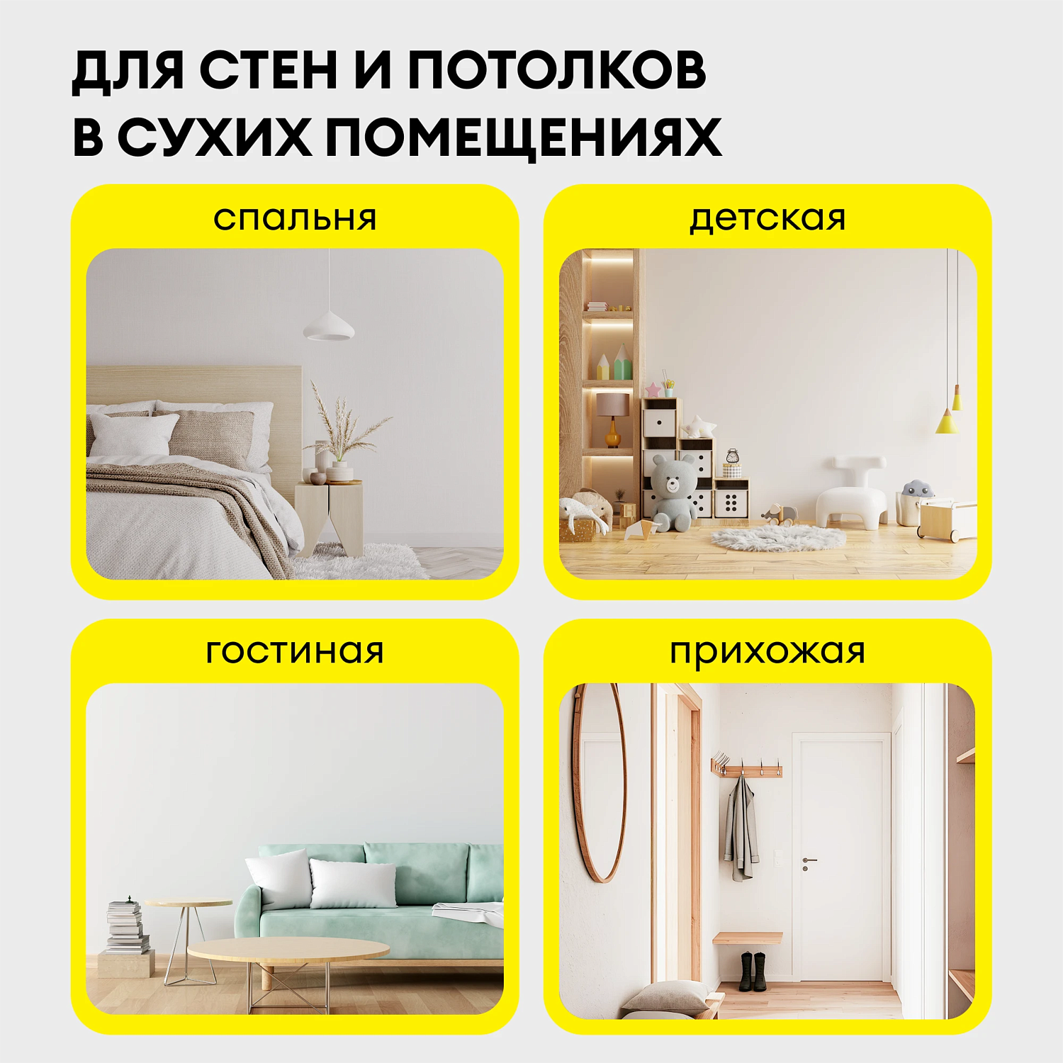 Шпаклевка Vetonit LR+ 20 кг - 1490 рублей!