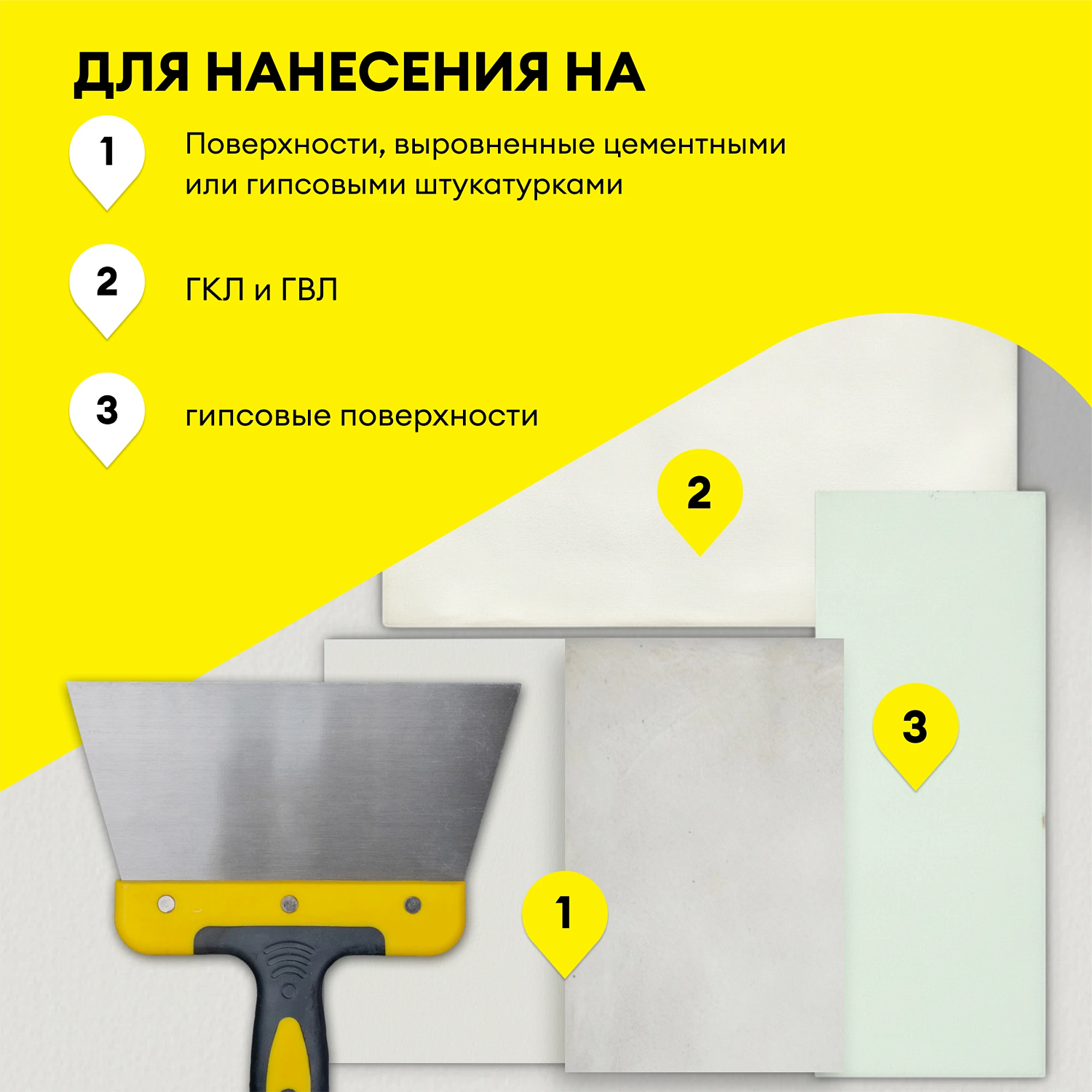 Шпаклевка Vetonit LR+ 20 кг - 1490 рублей!