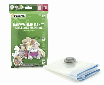 Пакет PATERRA вакуум. работает от пылесоса 60*80см
