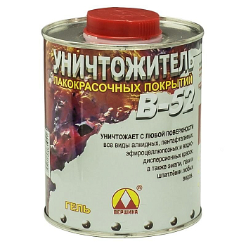 Уничтожитель В-52 ВЕРШИНА 0,55кг "20