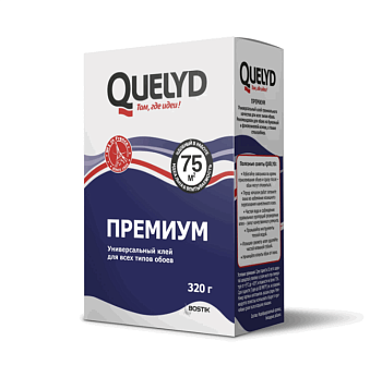 Клей д/обоев QUELYD ПРЕМИУМ Универсальный 75 кв.м., 320г 50035139